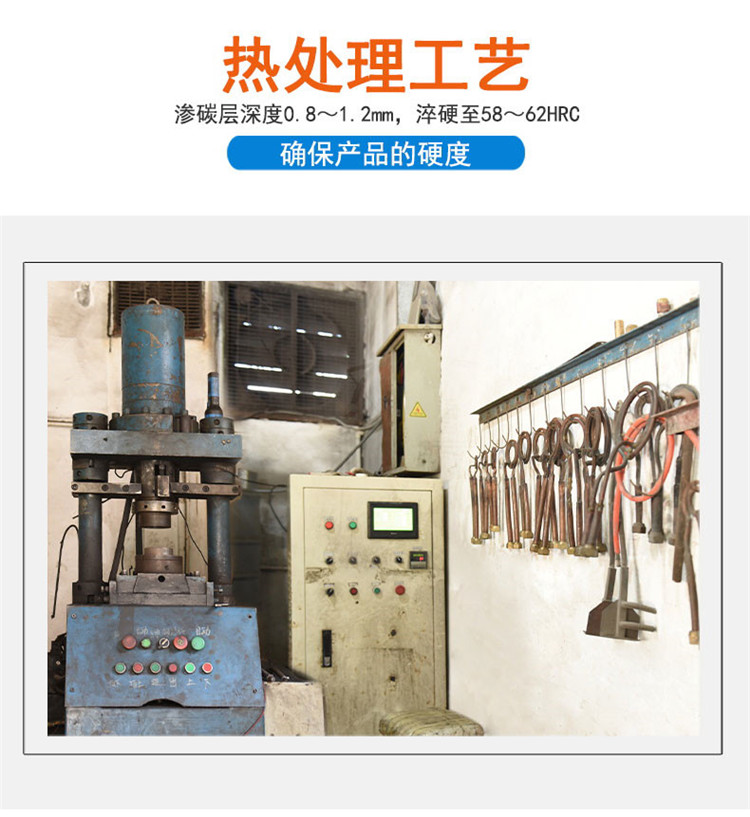 導(dǎo)柱導(dǎo)套熱處理